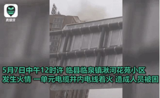 北林消防：高层建赛博APP体育官网登录筑消防安全提示请查收！(图3)